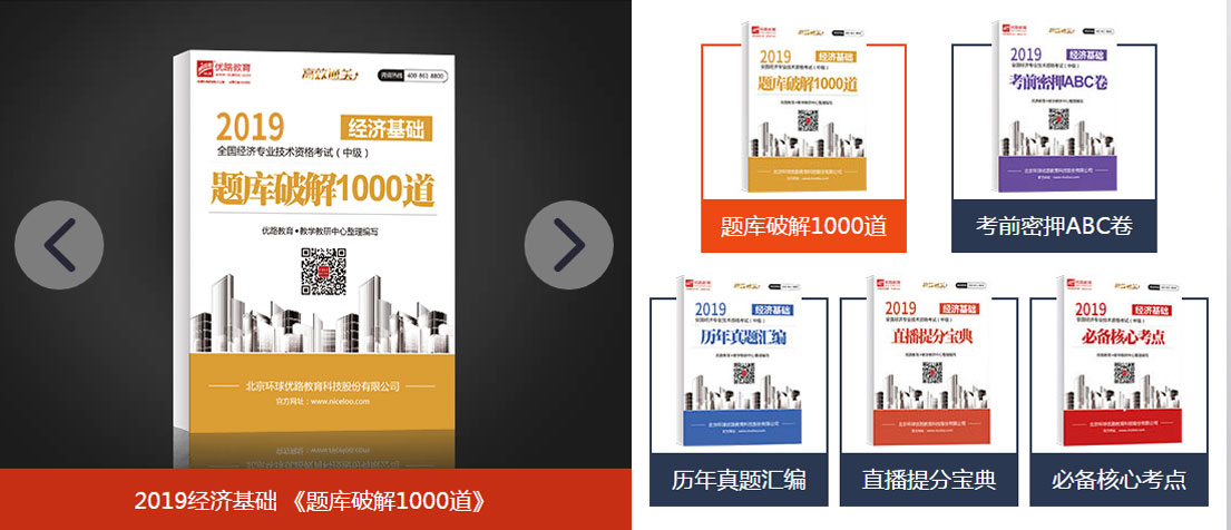 学校教材 学校教材