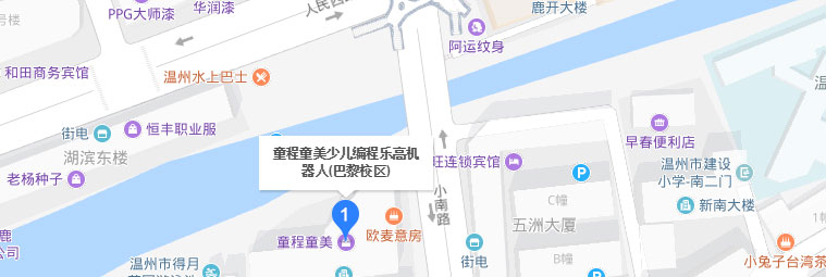 温州童程童美校区地址