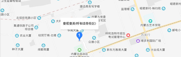 呼和浩特新城区童程童美少儿编程校区地址 - 怎么收费