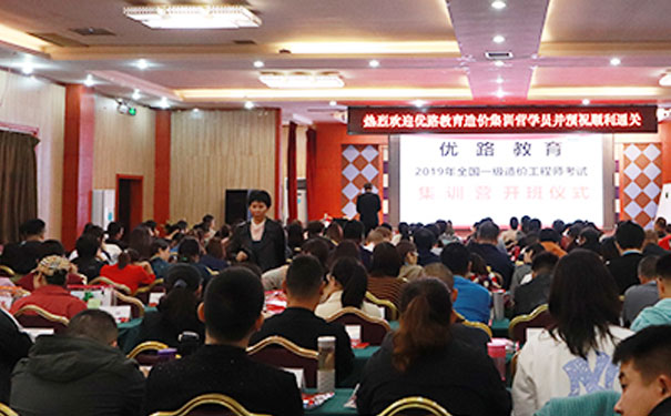 潍坊安全工程师培训哪个机构好，费用多少