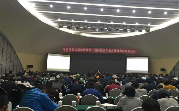 常州安全工程师培训哪个机构好，费用多少