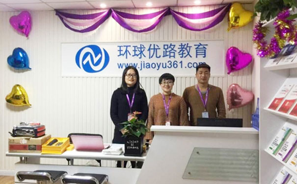 泰州安全工程师培训哪个机构好，费用多少