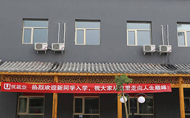 郑州ui设计培训哪里好