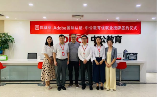 沈阳ui设计培训机构排名