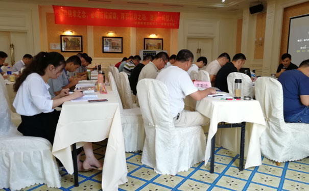 广州健康营养师报名入口