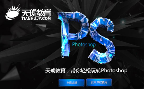 天津天琥设计正规吗