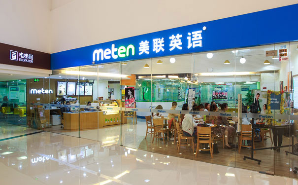 哈尔滨成人学英语的培训机构 哈尔滨成人学英语的培训机构