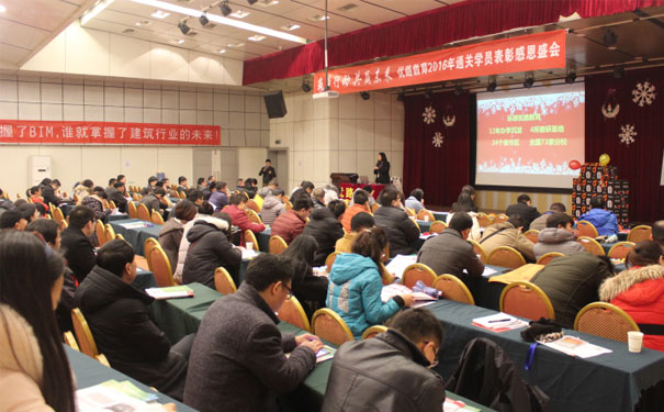 石家庄装配式建筑bim培训哪个好_多少钱