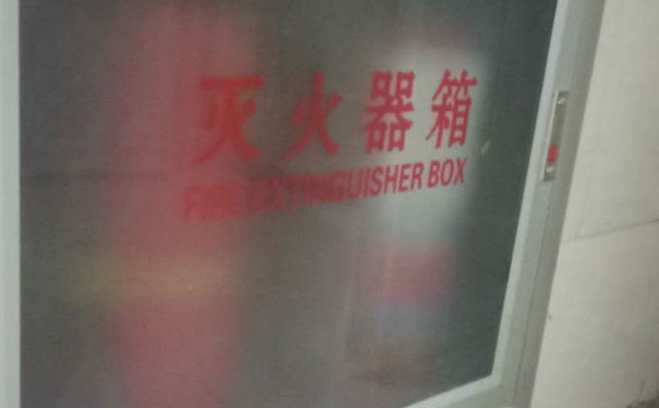 石家庄消防设施操作员考试_内容，地点，时间，成绩查询