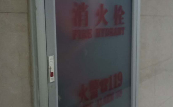 衡水消防设施操作员考试_内容，地点，时间，成绩查询