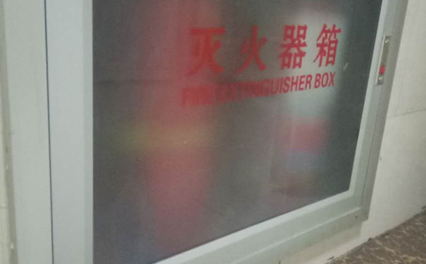 随州消防设施操作员考试_内容,地点,时间,成绩查询