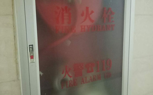 珠海消防设施操作员考试_内容,地点,时间,成绩查询