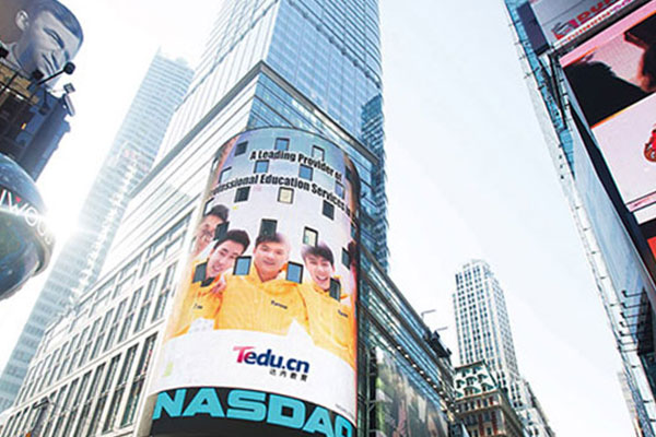 青岛黄岛区青少年编程_考试考级培训,比赛赛事-童程童美