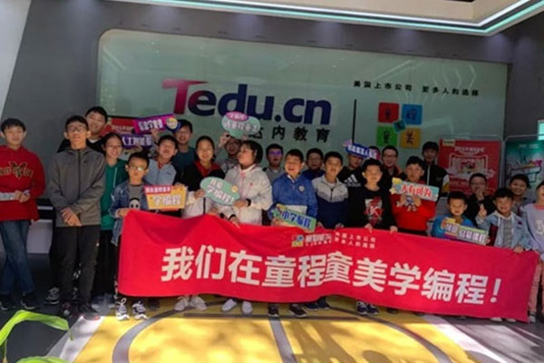 秦皇岛海港区青少年编程_考试考级培训,比赛赛事-童程童美