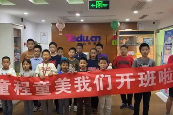 重庆沙坪坝青少年编程_考试考级培训,比赛赛事-童程童美