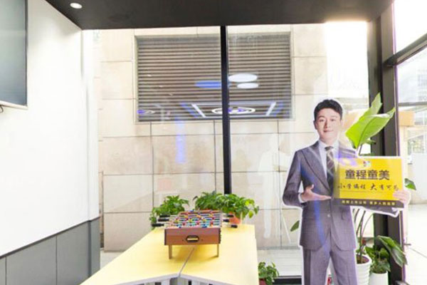 重庆南岸区青少年编程_考试考级培训,比赛赛事-童程童美