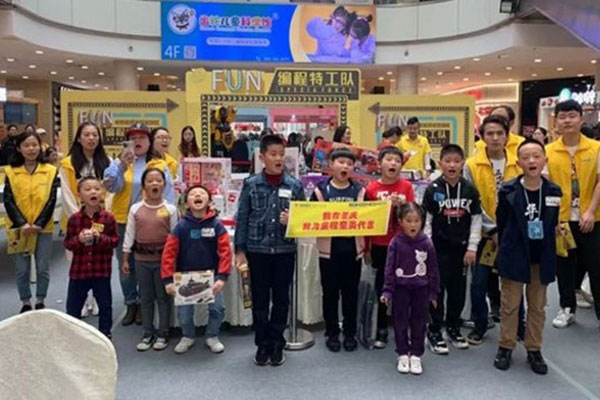 昆明青少年编程_考试考级培训，比赛赛事-童程童美