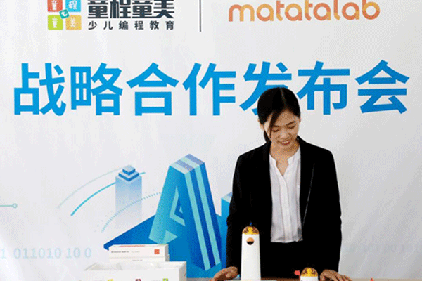 宜昌青少年编程_考试考级培训,比赛赛事-童程童美