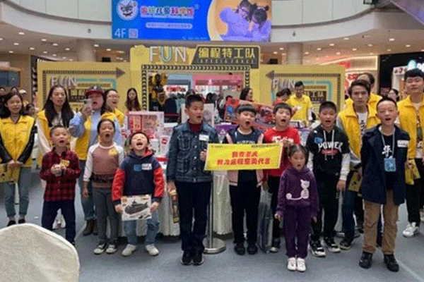 西安未央区青少年编程_考试考级培训，比赛赛事-童程童美