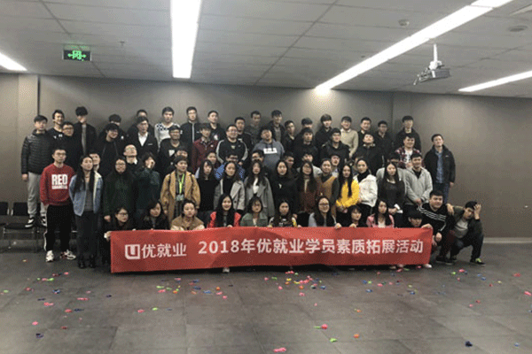 南京秦淮区学java的学校-学费多少钱-学多久-中公教育