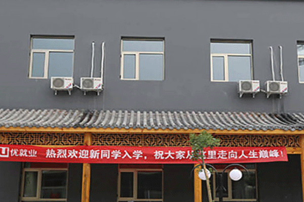 上海学java的学校-学费多少钱-学多久-中公教育