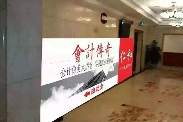  上海嘉定区零基础会计实操培训-入门课程-怎么学