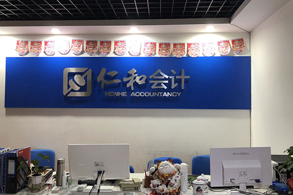 沧州零基础会计实操培训-入门课程-怎么学