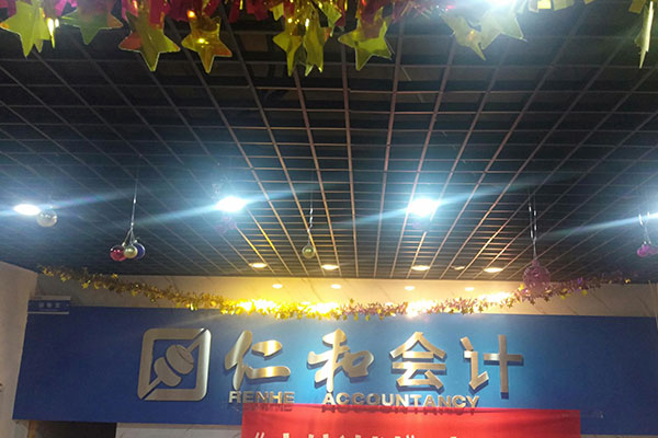 芜湖零基础会计实操培训-入门课程-怎么学