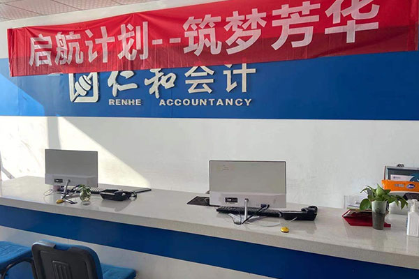 当阳零基础会计实操培训-入门课程-怎么学