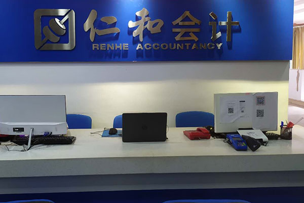 黄冈零基础会计实操培训-入门课程-怎么学