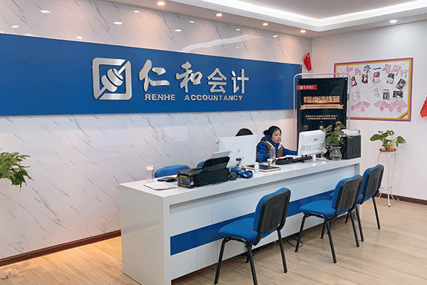 宜昌零基础会计实操培训-入门课程-怎么学