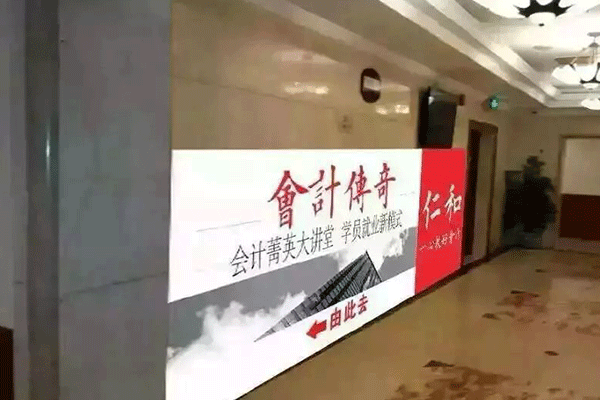 兰州零基础会计实操培训-入门课程-怎么学