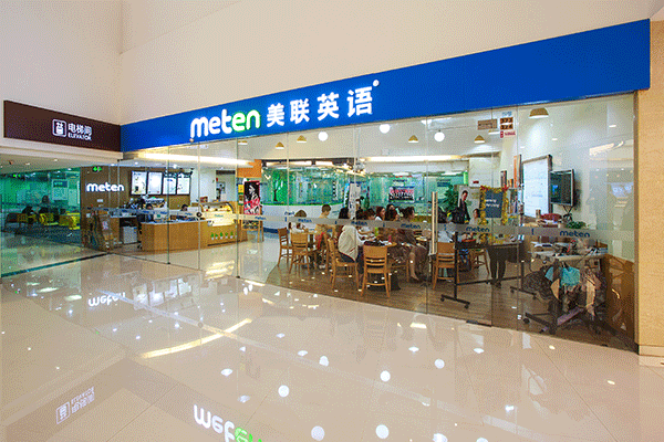 广州海珠区成人英语专业机构推荐,最新排名