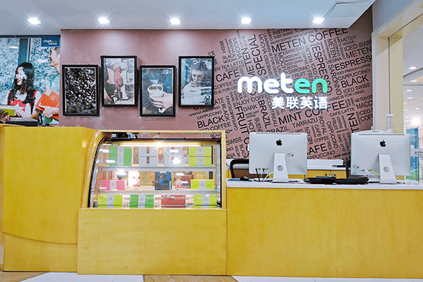 东莞南城区成人英语专业机构推荐,最新排名