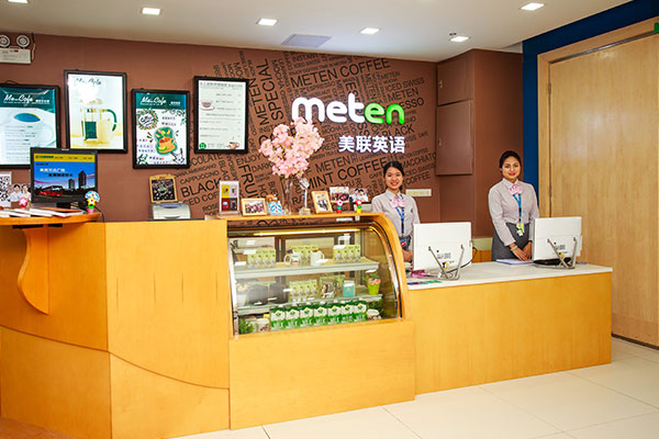 长沙雨花区成人英语专业机构推荐,最新排名