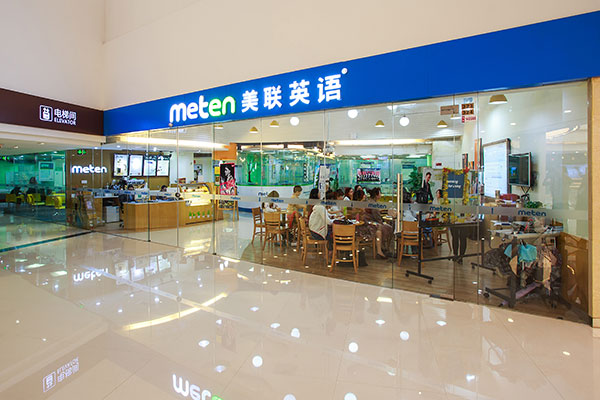 长沙开福区成人英语专业机构推荐,最新排名