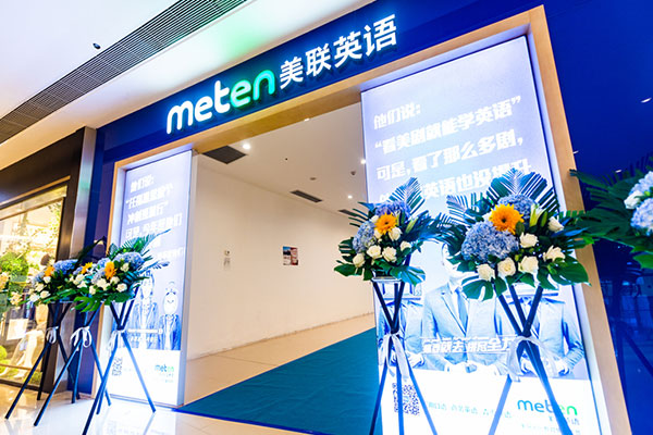 昆明五华区成人英语专业机构推荐,最新排名