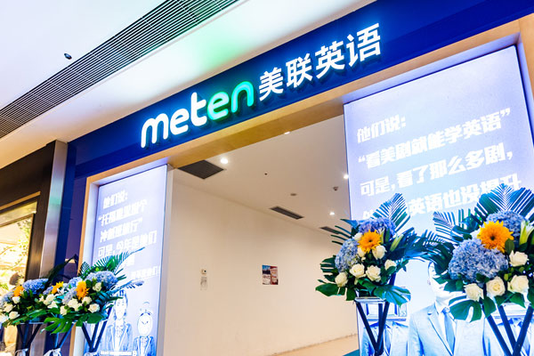 武汉江汉区成人英语专业机构推荐，最新排名