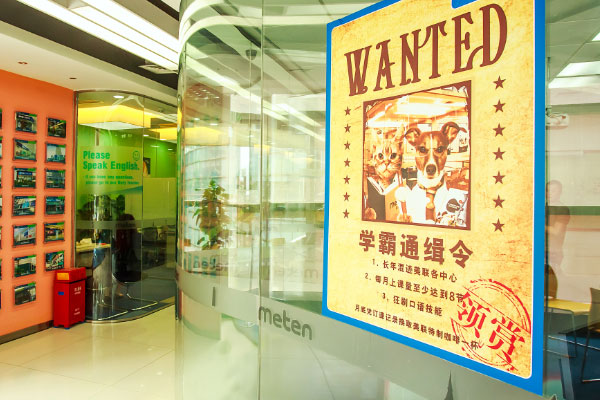 武汉洪山区成人英语专业机构推荐，最新排名