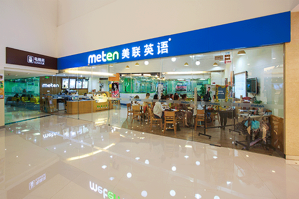 武汉汉阳区成人英语专业机构推荐，最新排名