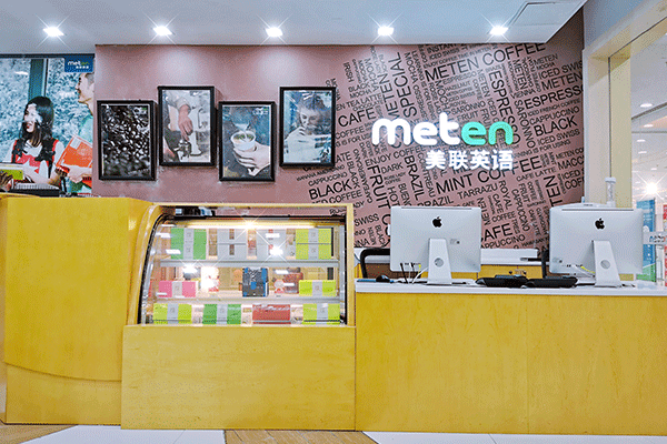 泉州成人英语专业机构推荐，最新排名