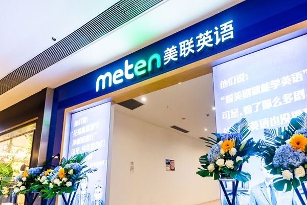 重庆九龙坡区成人英语专业机构推荐,最新排名 重庆九龙坡区成人英语专业机构推荐,最新排名