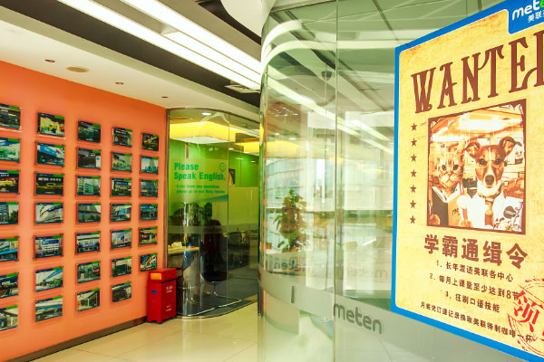 重庆观音桥成人英语专业机构推荐,最新排名 重庆观音桥成人英语专业机构推荐,最新排名