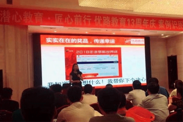 北京注册安全工程师培训学校-开设面授及网校视频课程