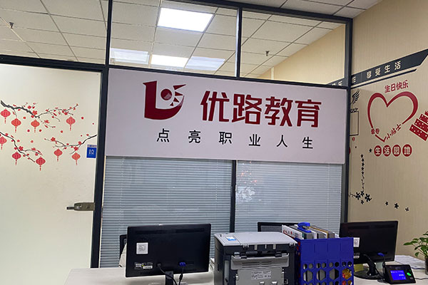 天津滨海新区注册安全工程师培训学校-开设面授及网校视频课程