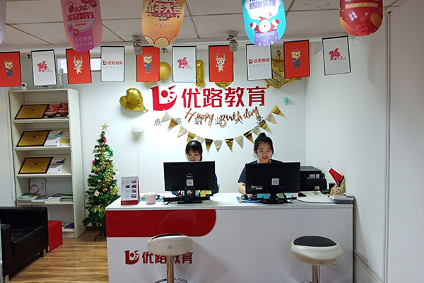 天津南开区注册安全工程师培训学校-开设面授及网校视频课程