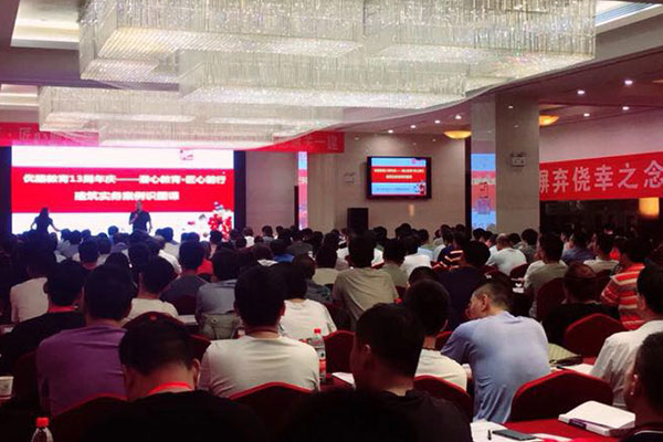 鄂尔多斯注册安全工程师培训学校-开设面授及网校视频课程