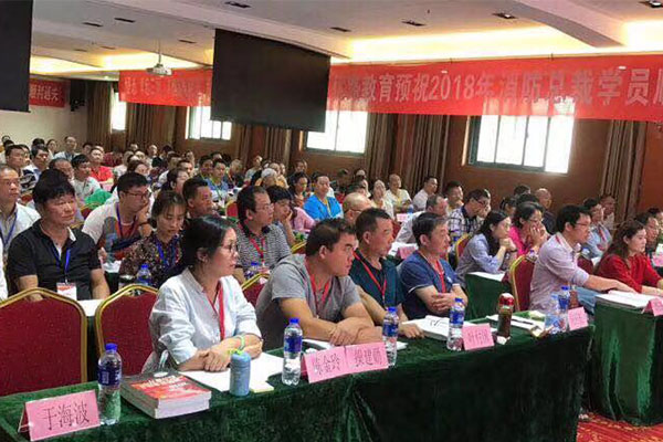 包头注册安全工程师培训学校-开设面授及网校视频课程