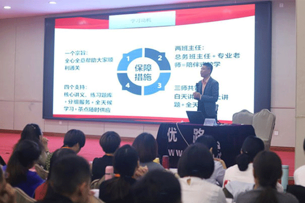 朔州注册安全工程师培训学校-开设面授及网校视频课程