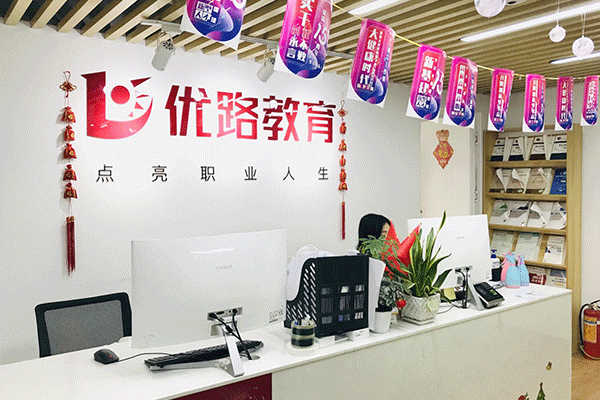 沈阳注册安全工程师培训学校-开设面授及网校视频课程